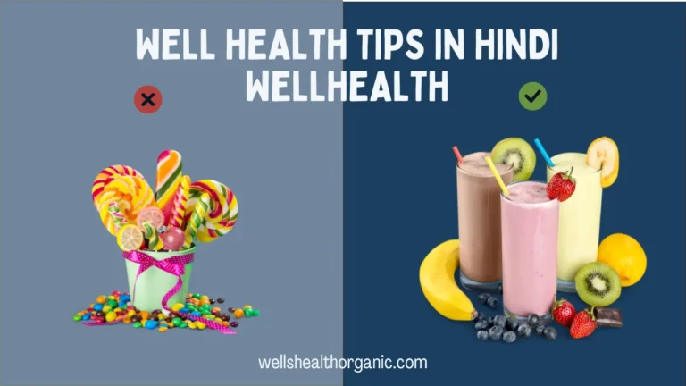 Well Health Tips in Hindi Wellhealth